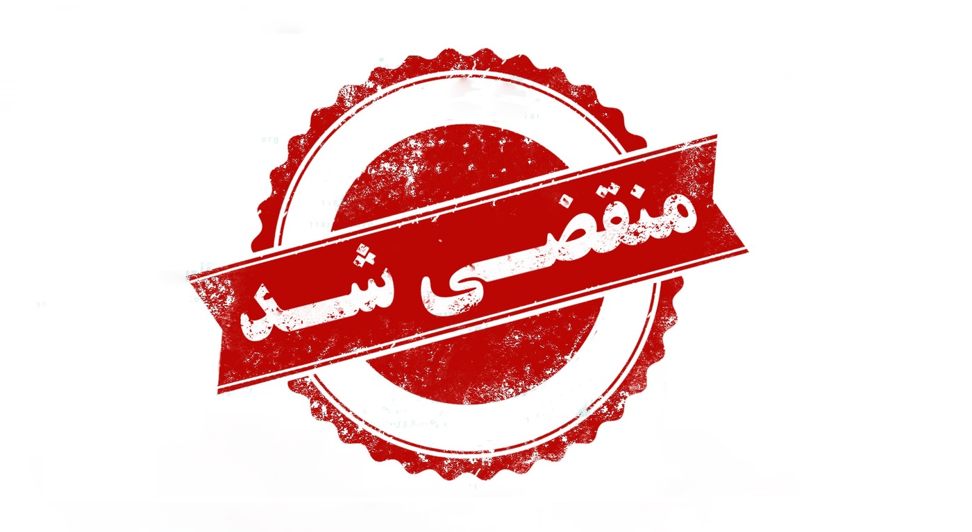 باغ رستوران ضیافت در آستارا